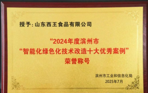 1753431207934.png